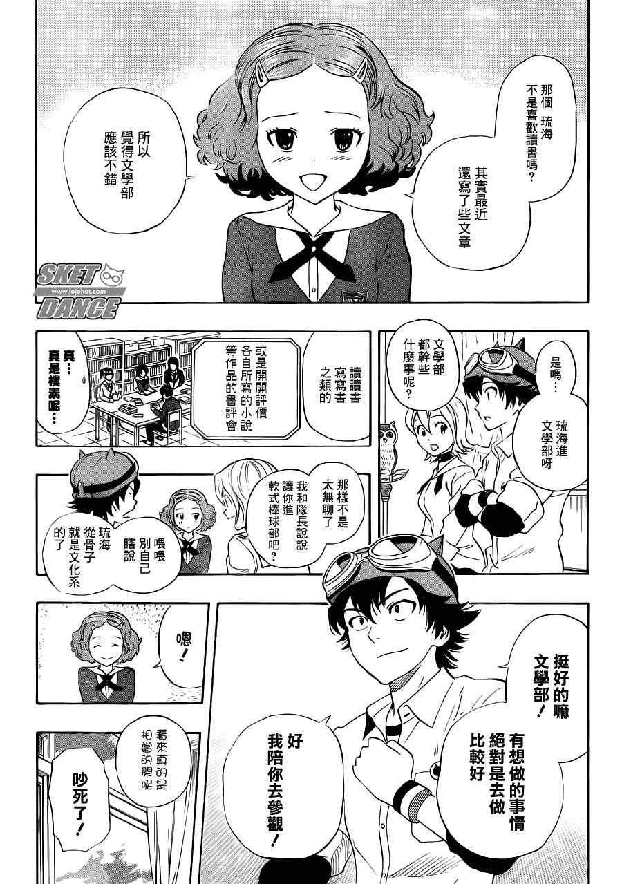 第218话