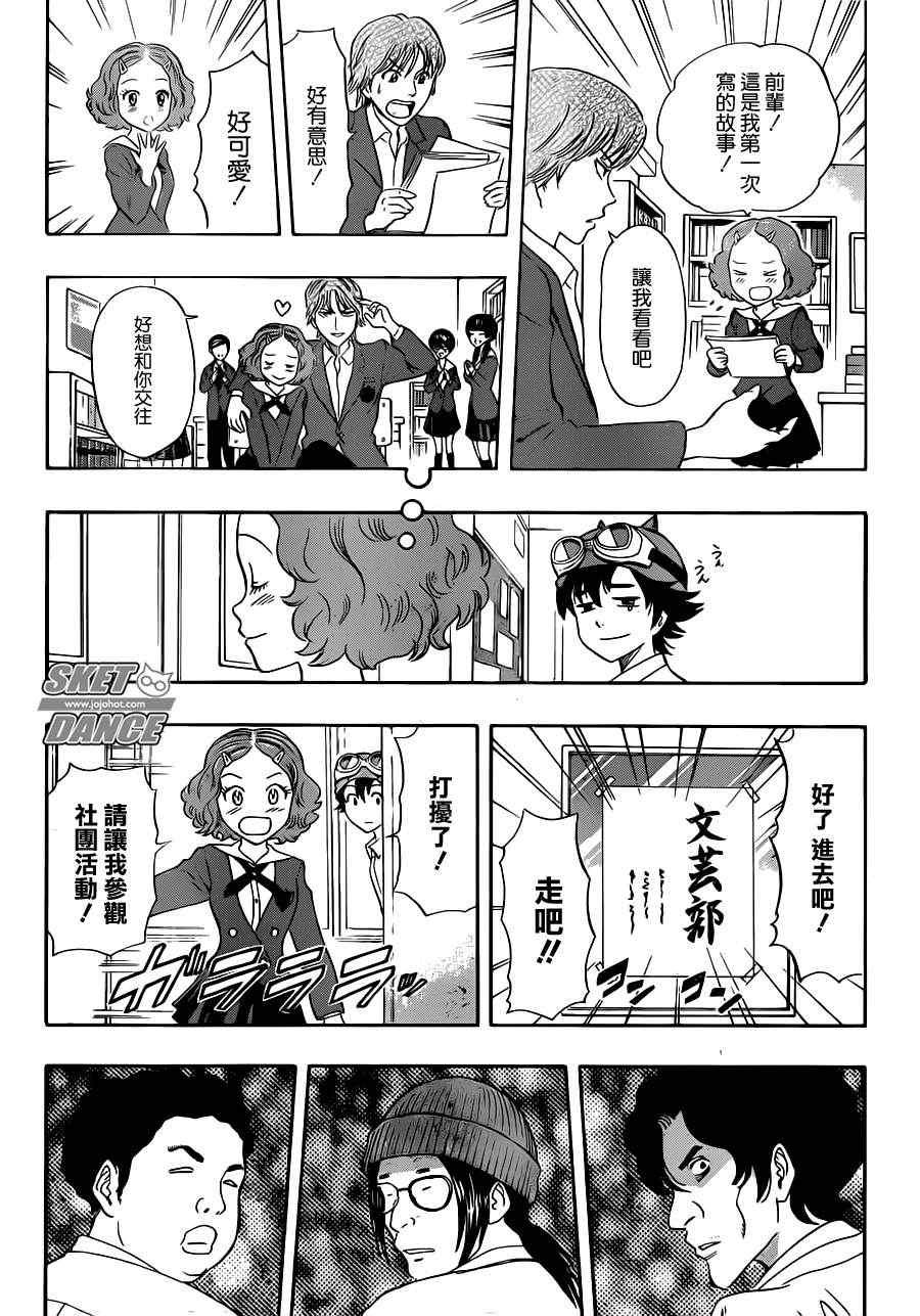 第218话