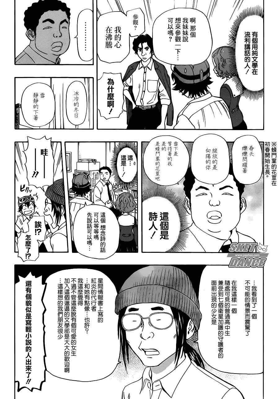 第218话