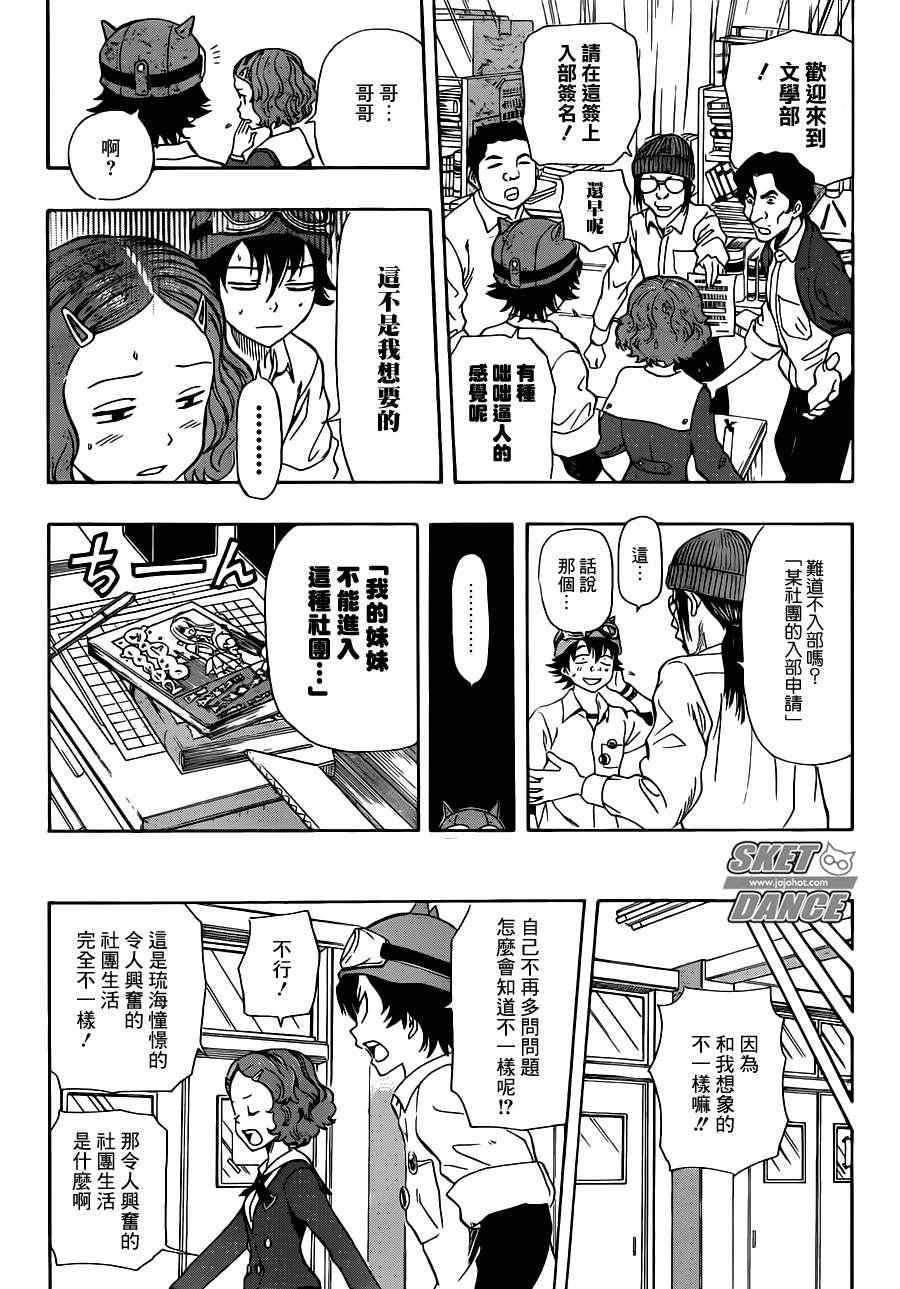 第218话