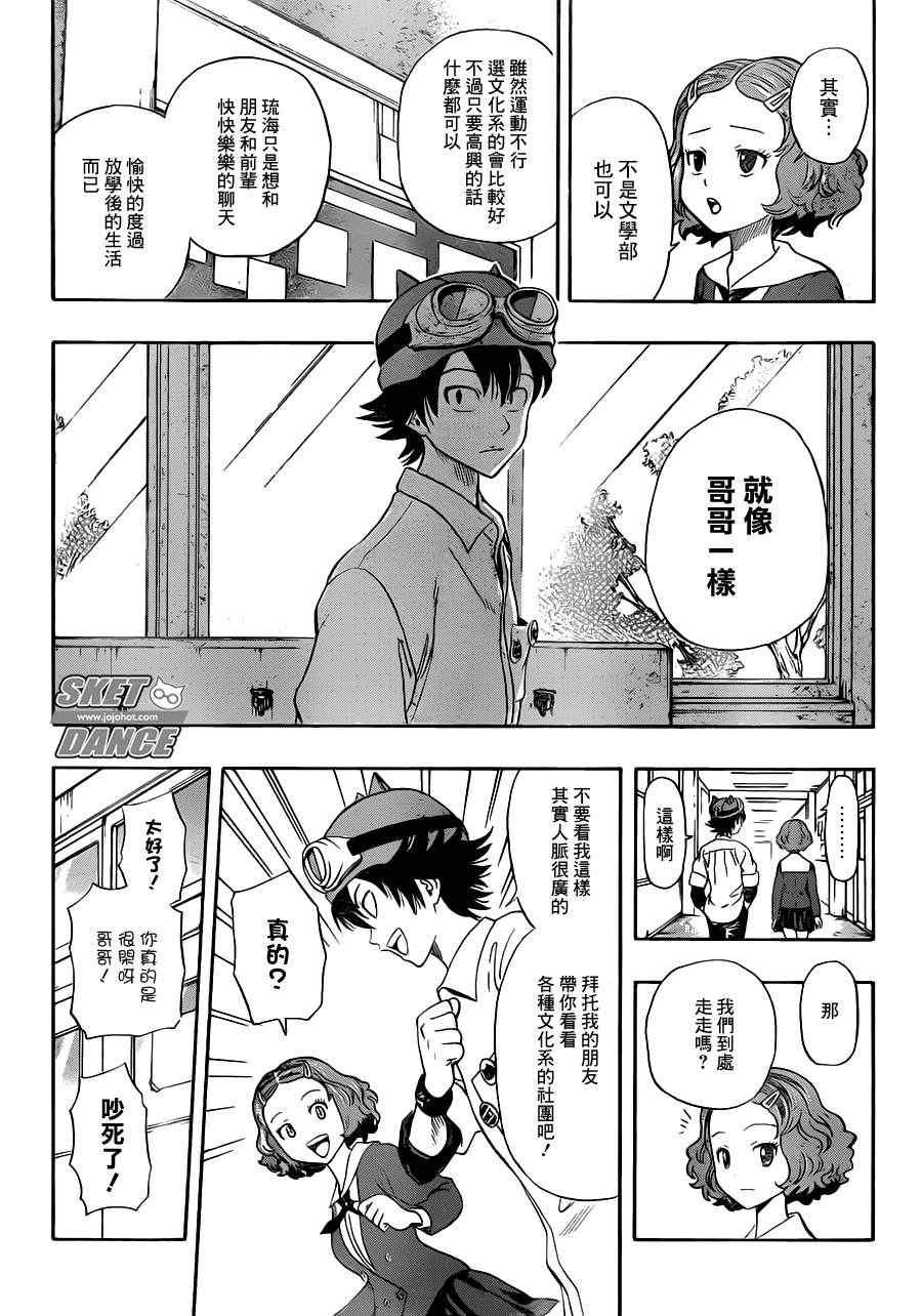 第218话