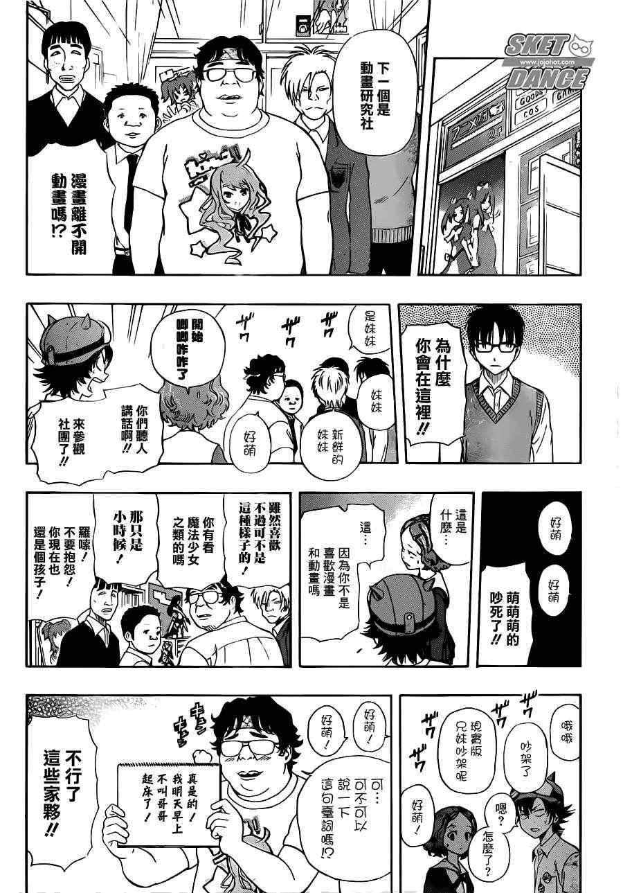 第218话