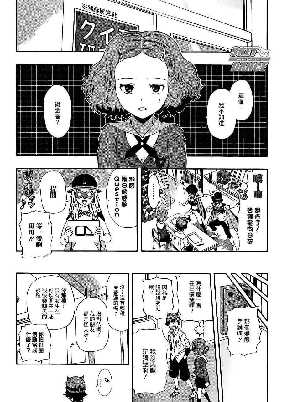 第218话