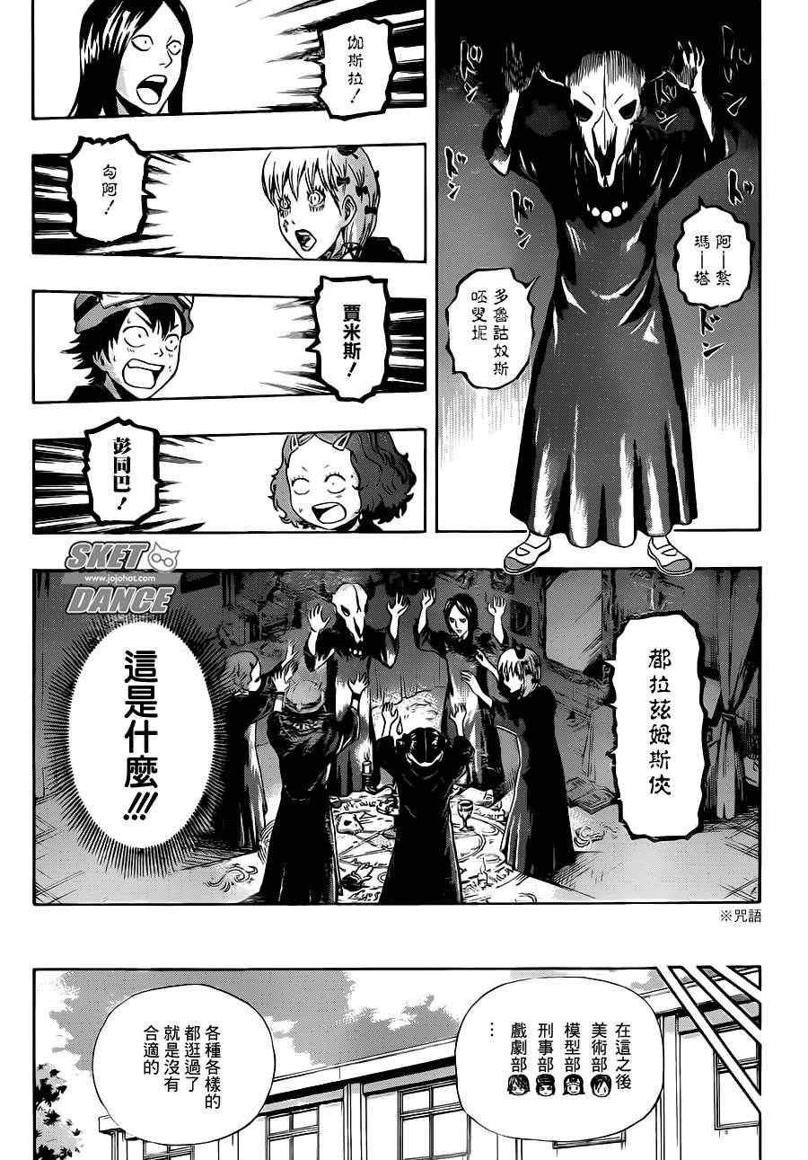 第218话