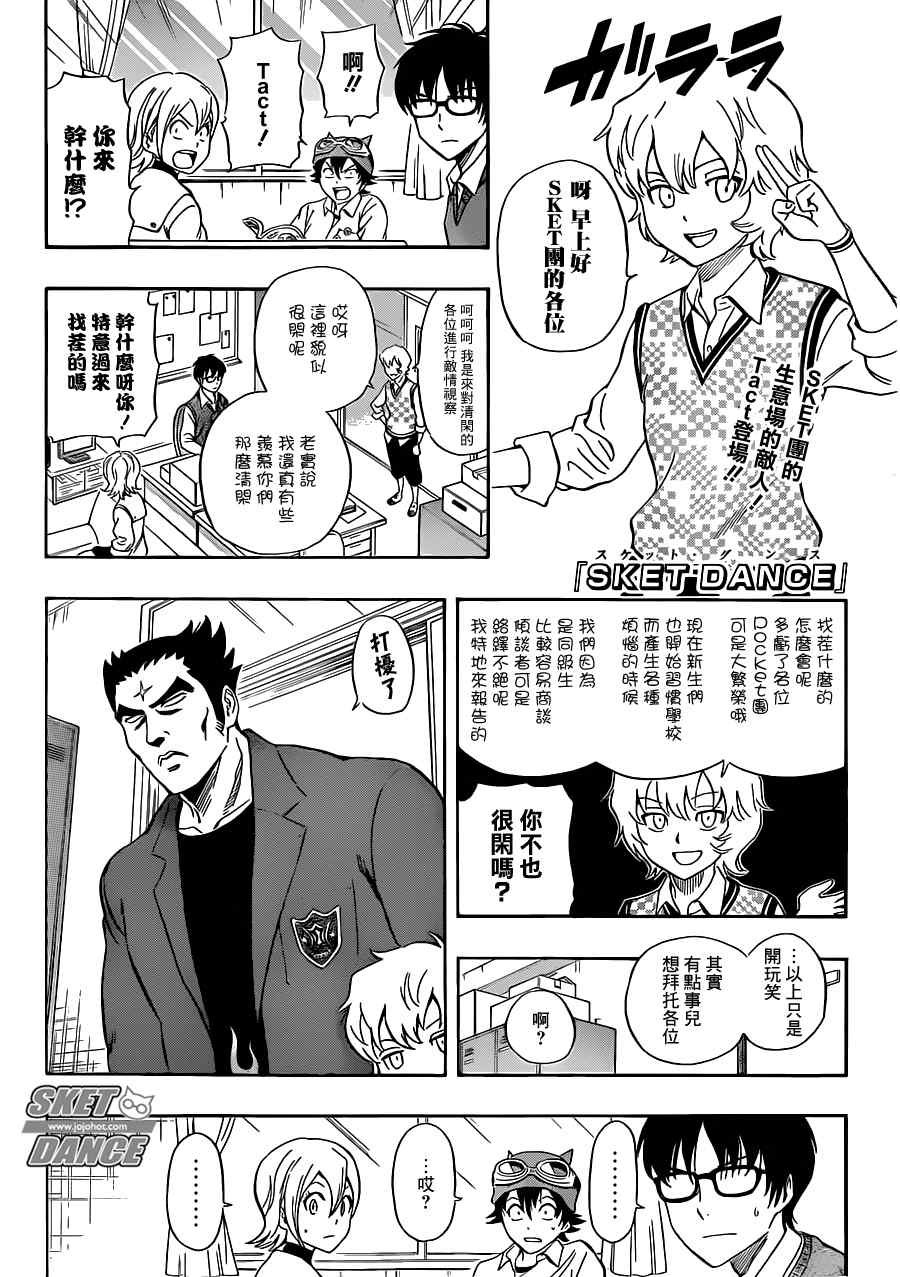 第219话