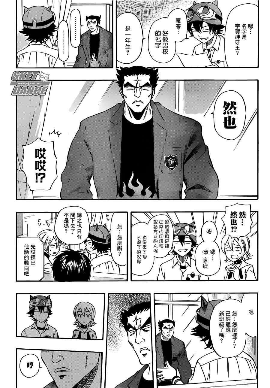 第219话