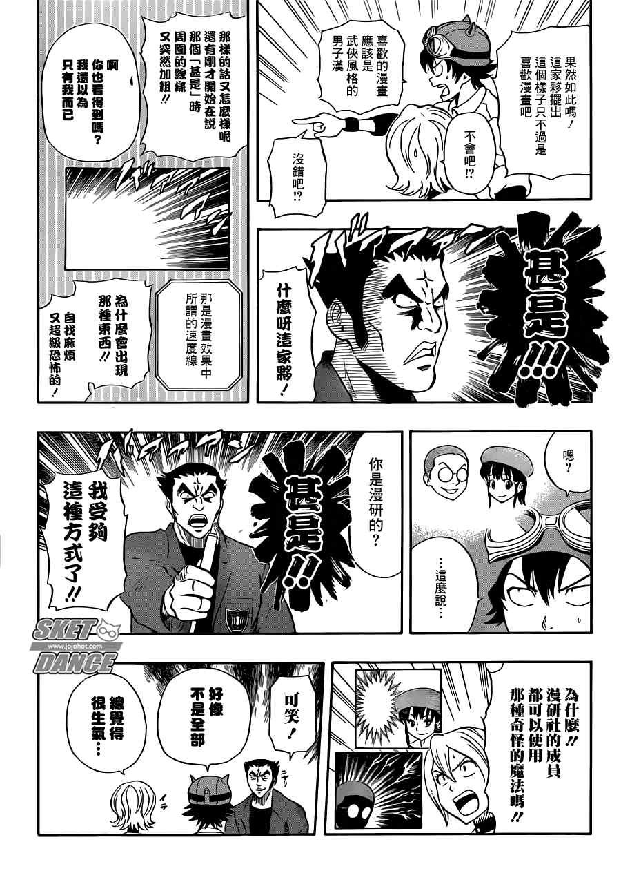 第219话