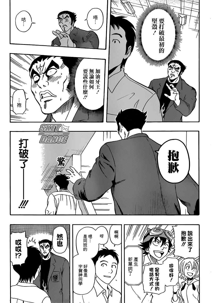 第219话