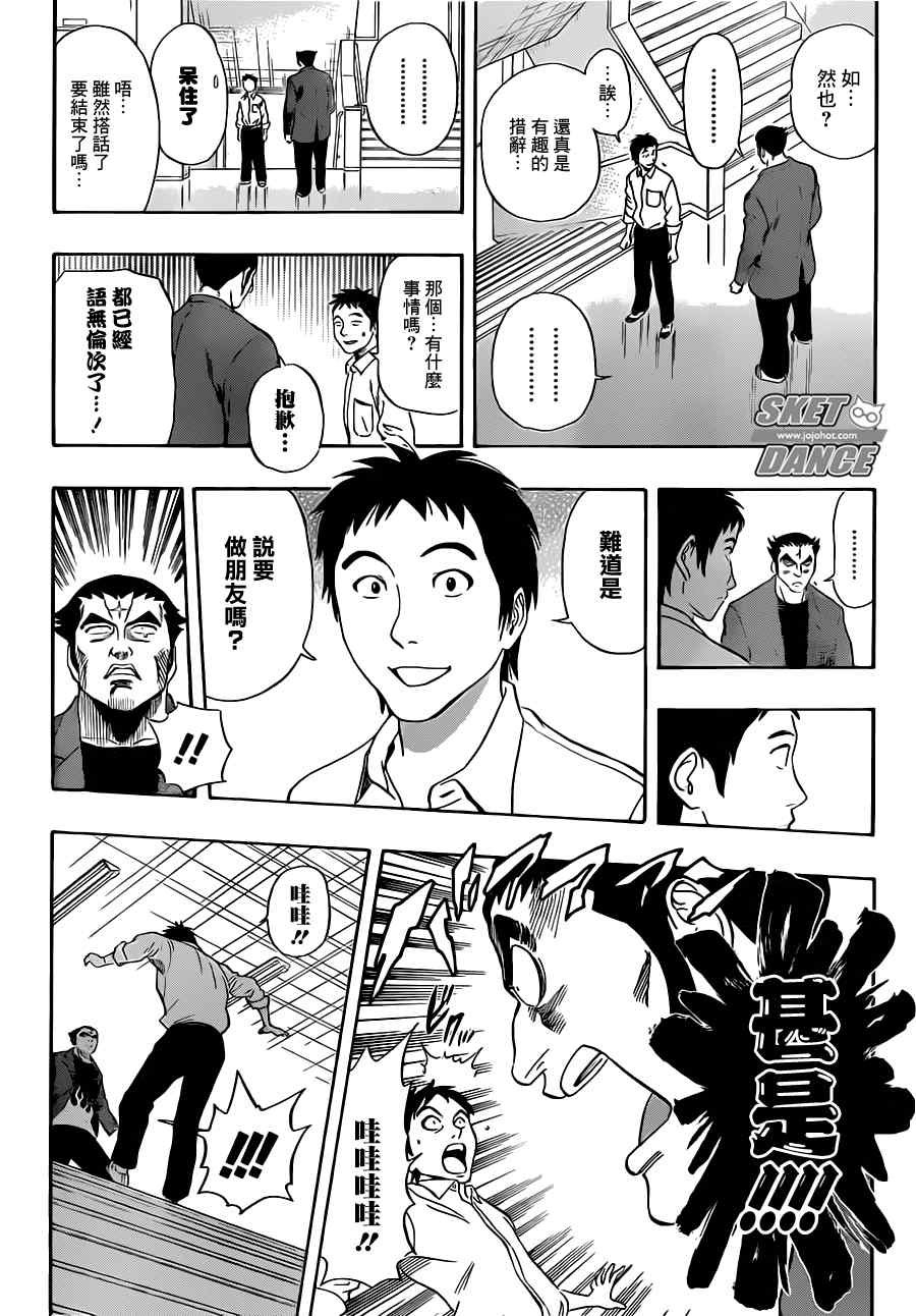 第219话