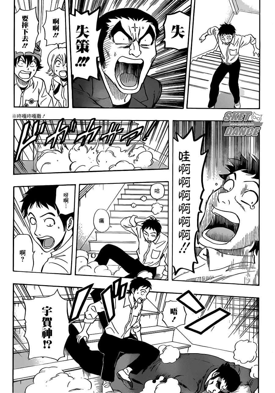 第219话