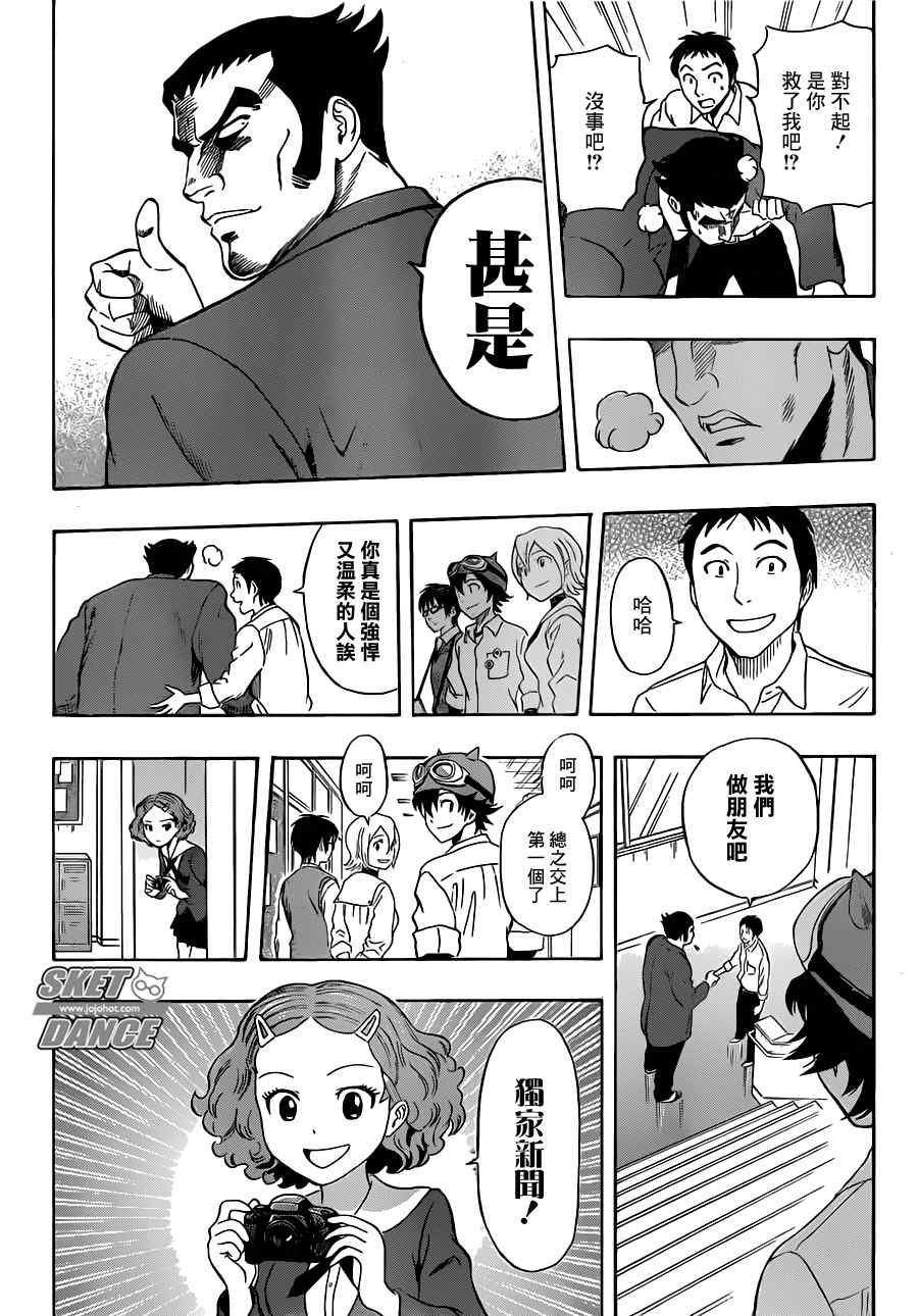 第219话