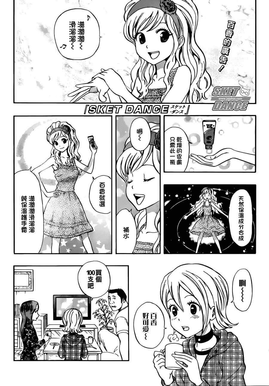 第220话
