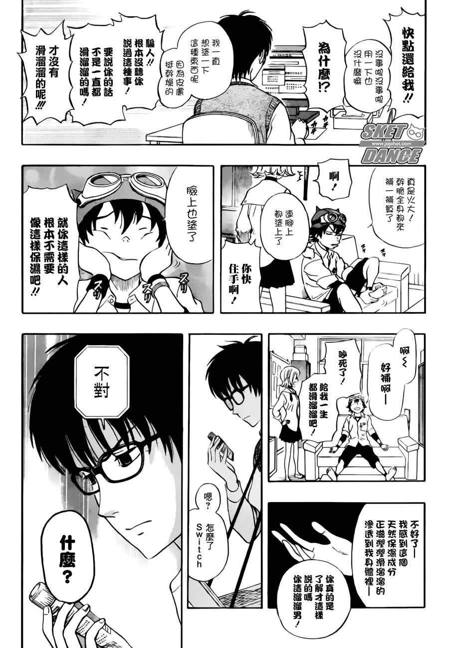 第220话