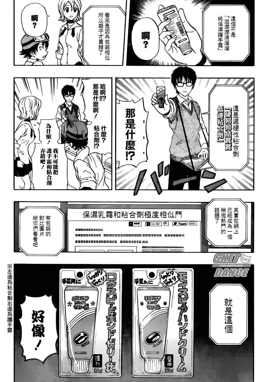 第220话