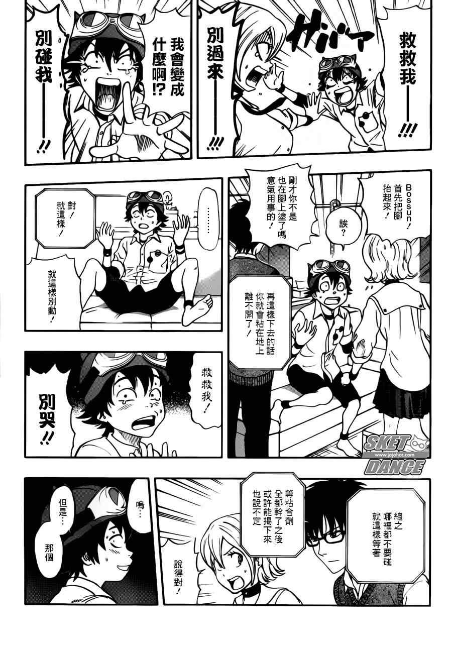 第220话