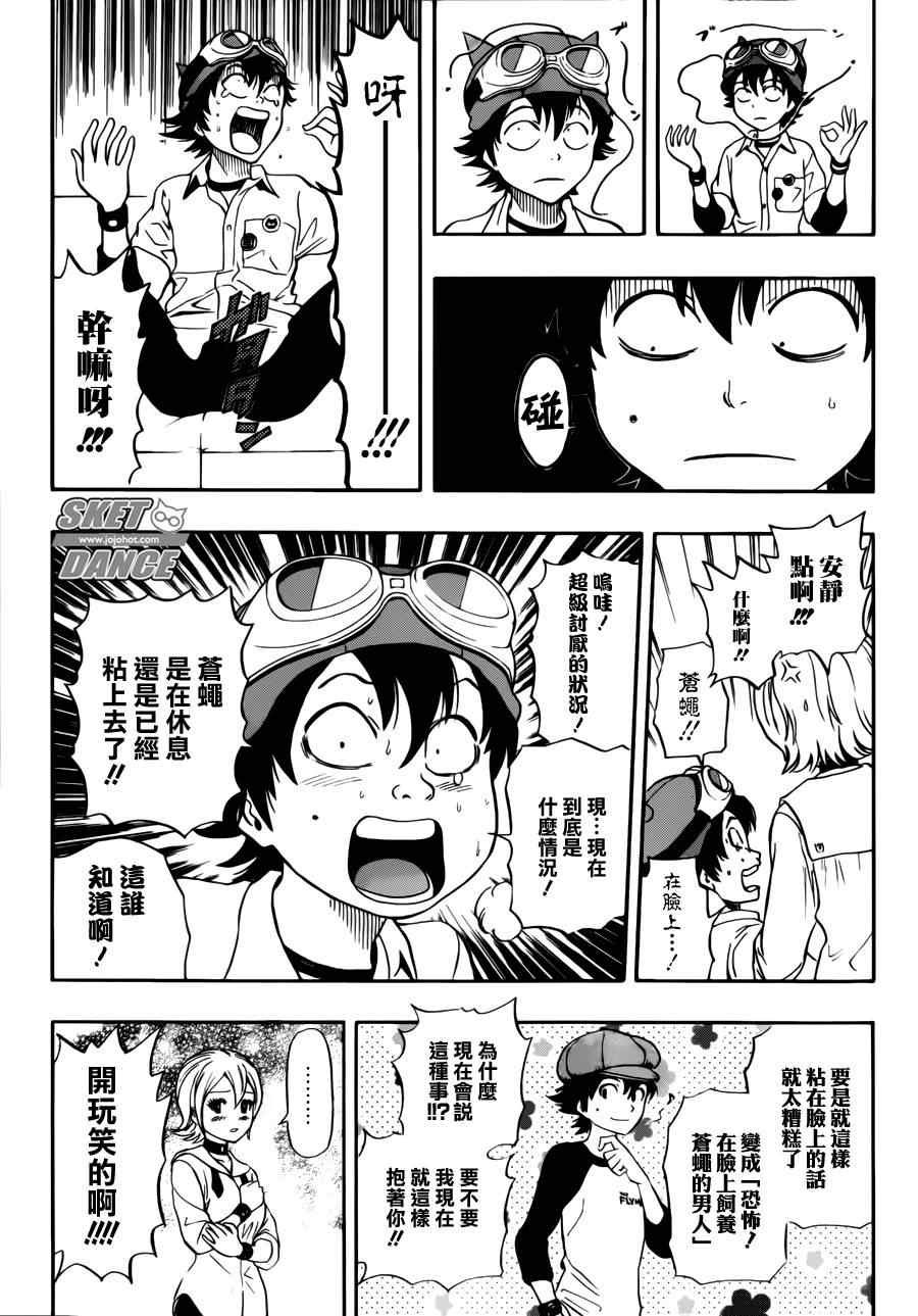 第220话