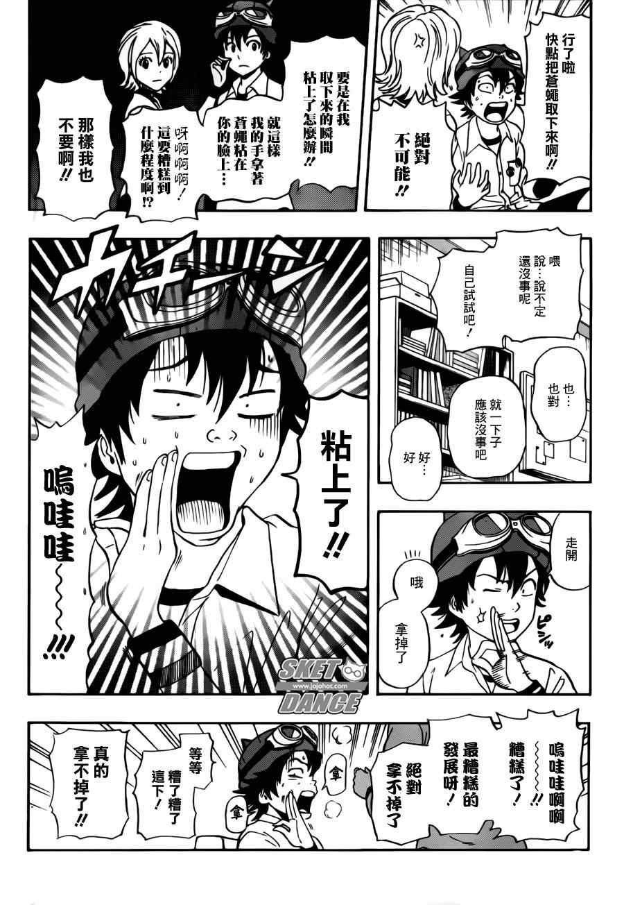 第220话