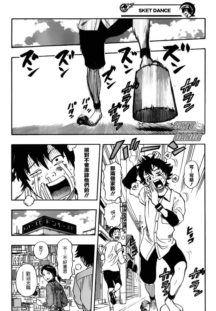 第220话