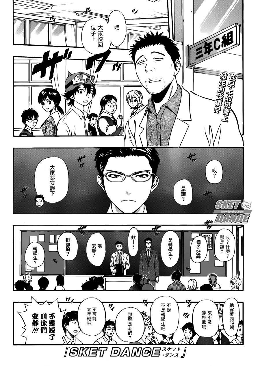 第221话