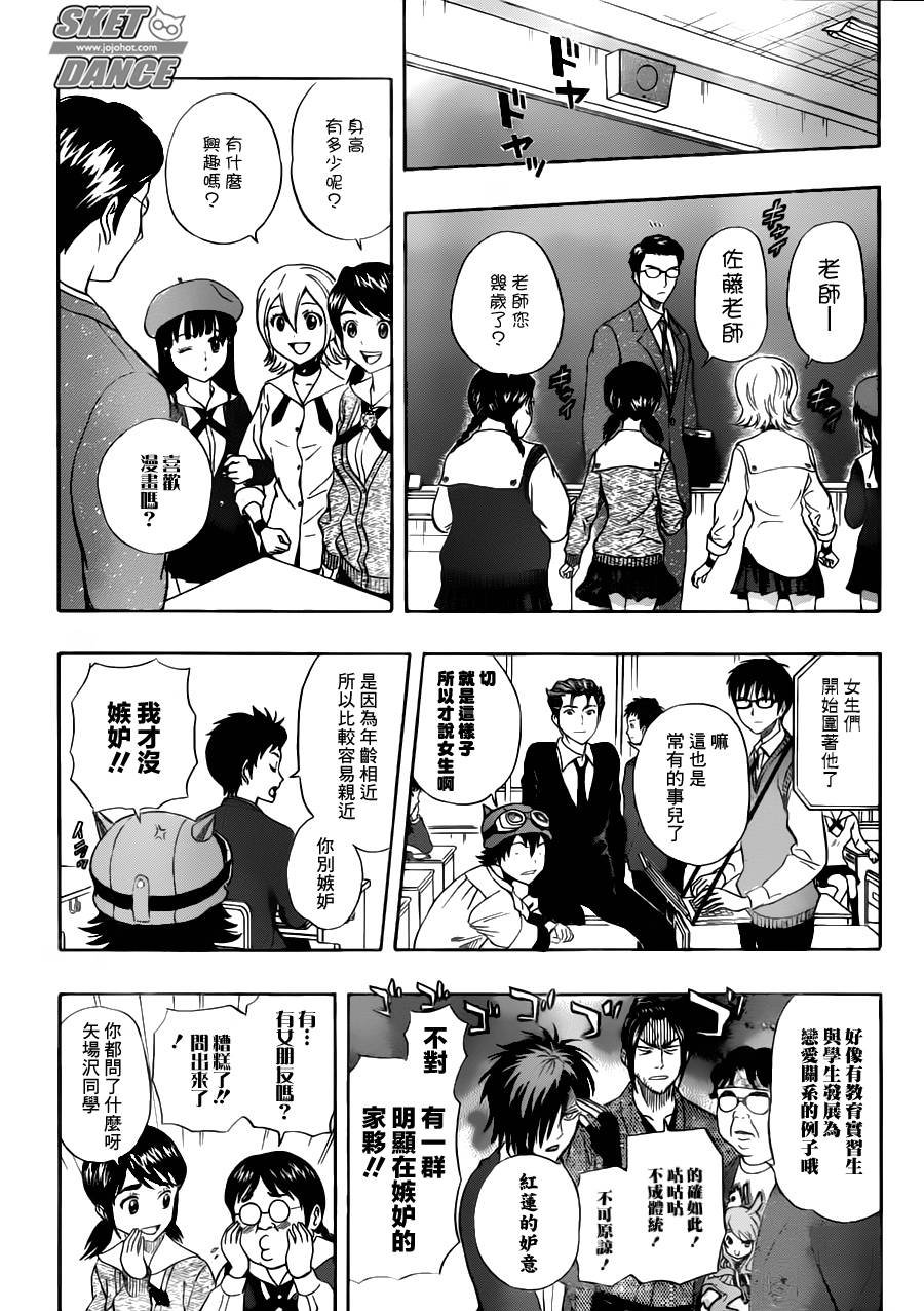 第221话