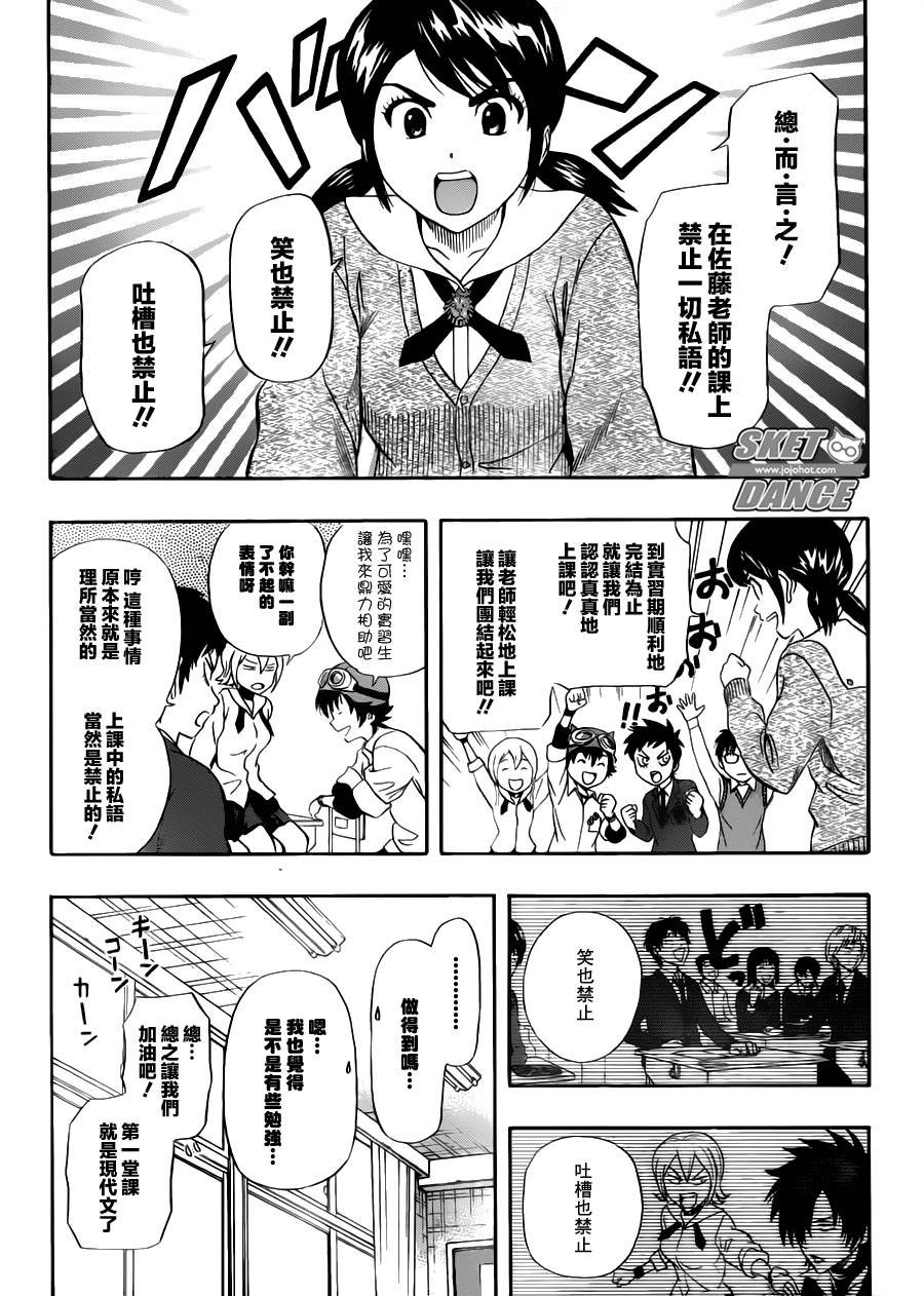 第221话