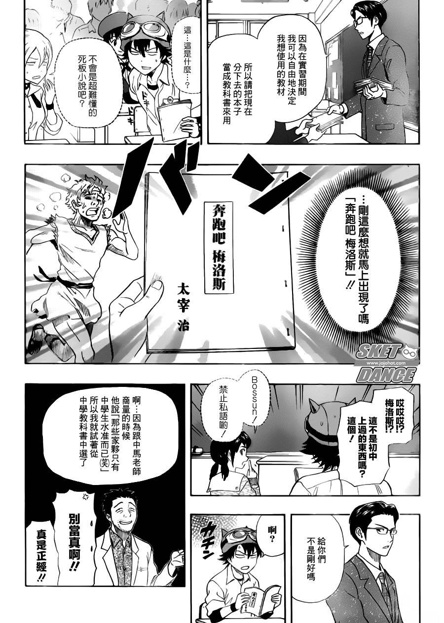 第221话