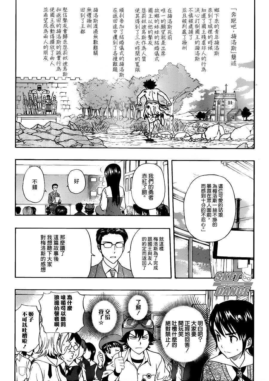 第221话