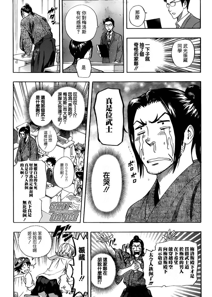 第221话