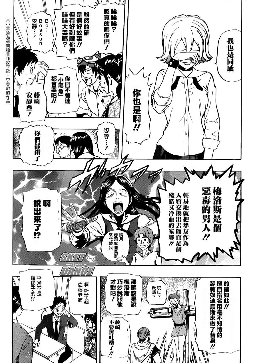 第221话