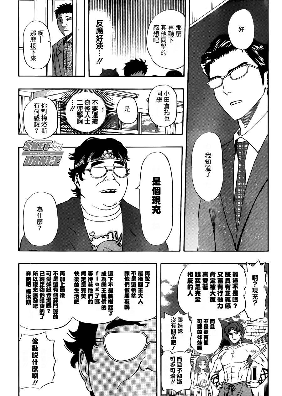第221话