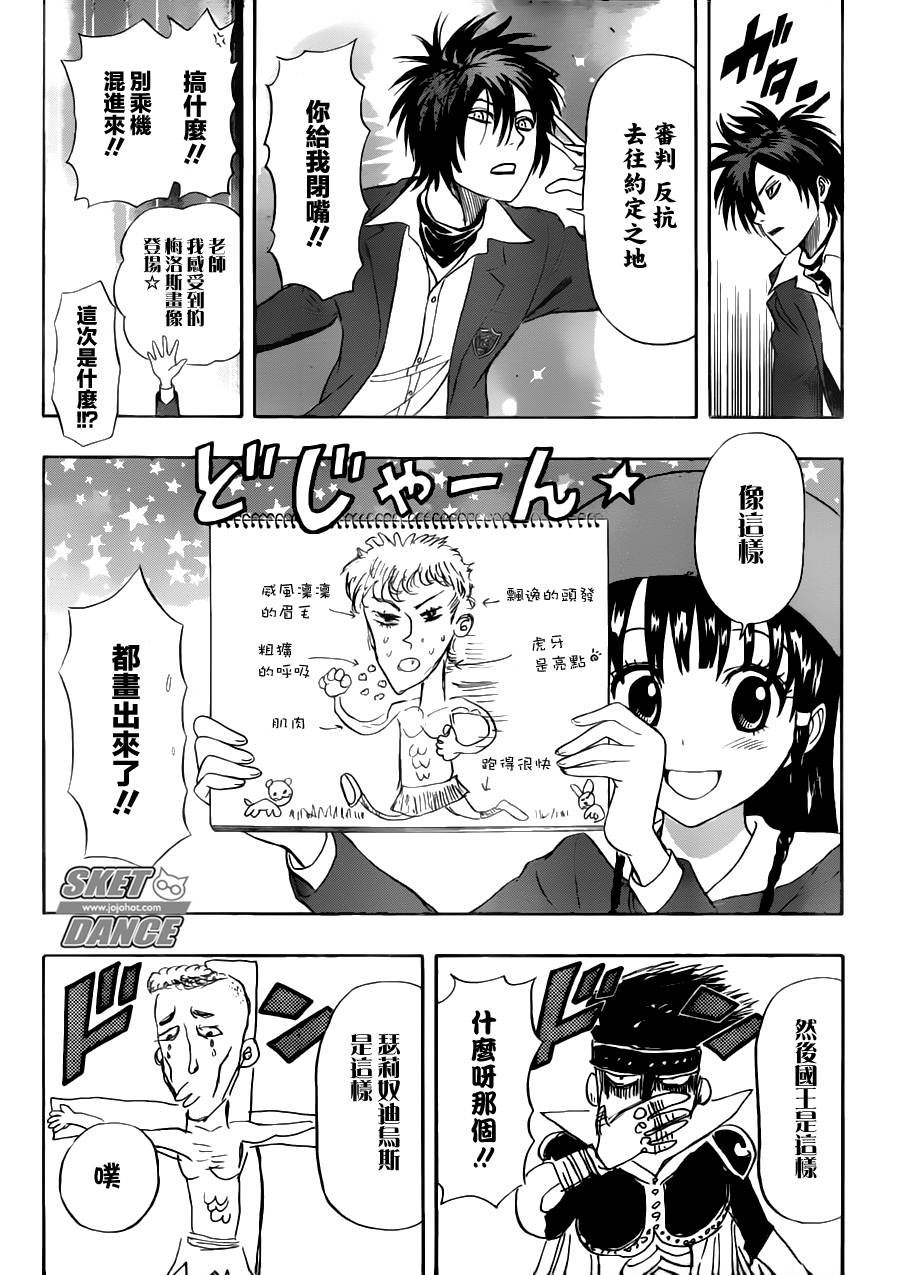 第221话