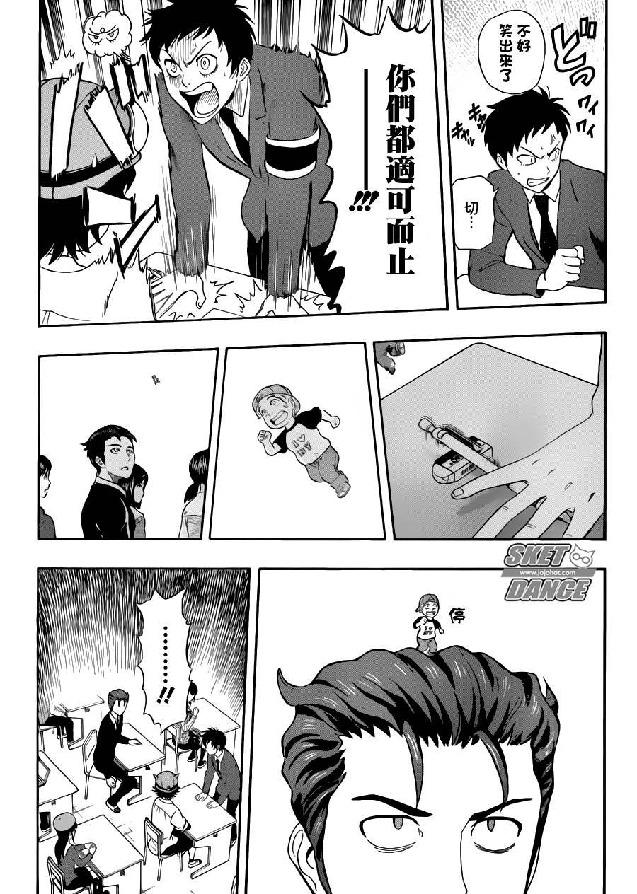第221话
