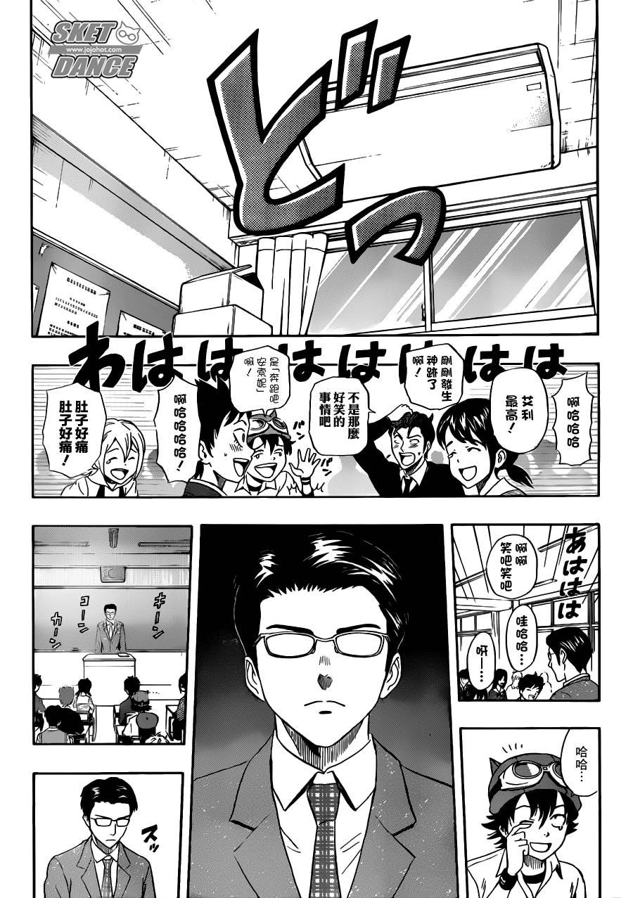 第221话