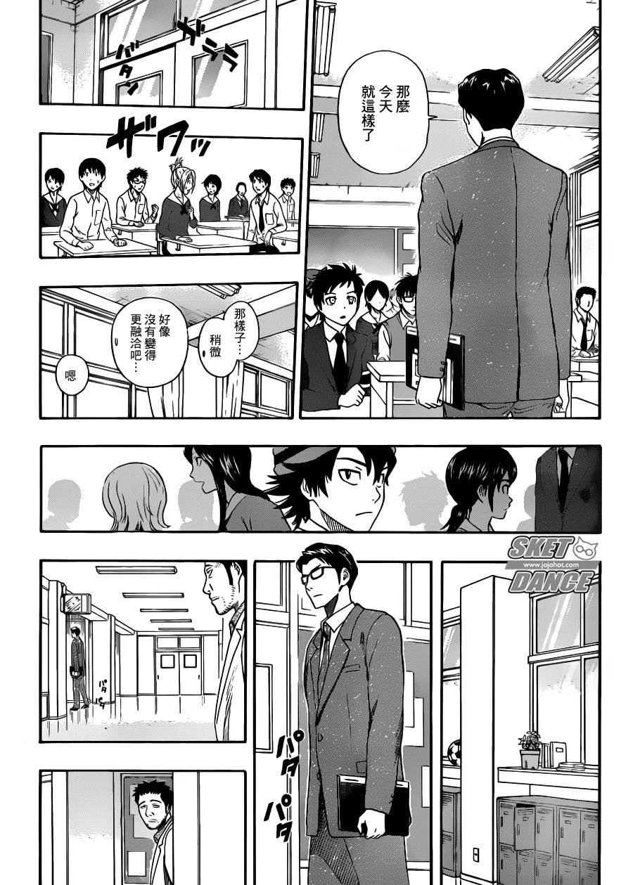 第221话