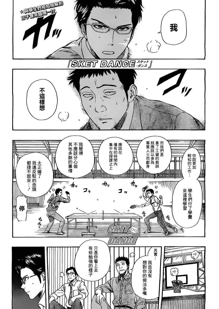 第222话