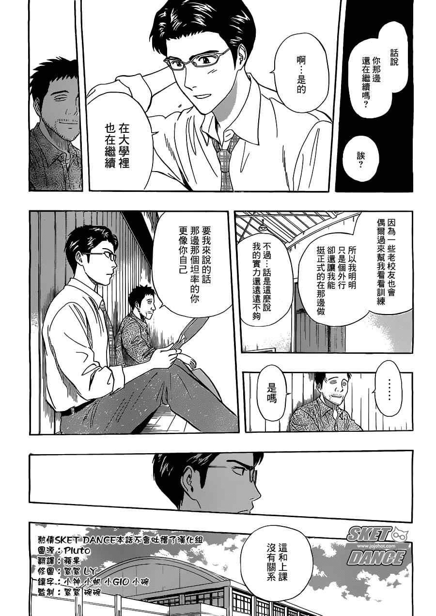 第222话