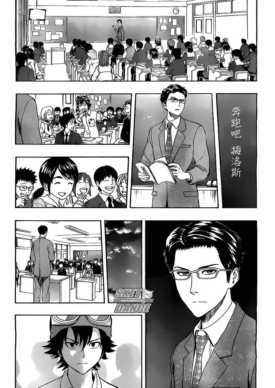 第222话