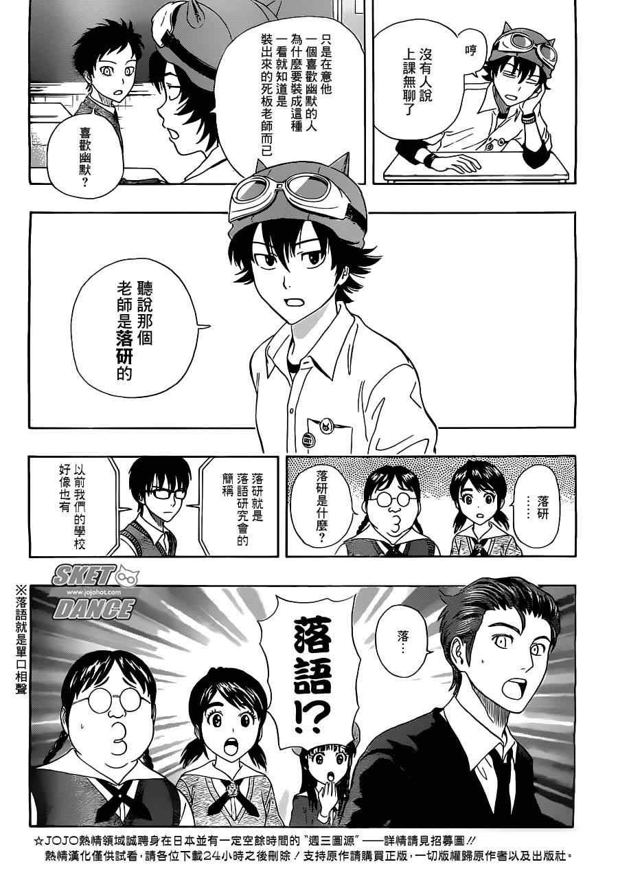 第222话