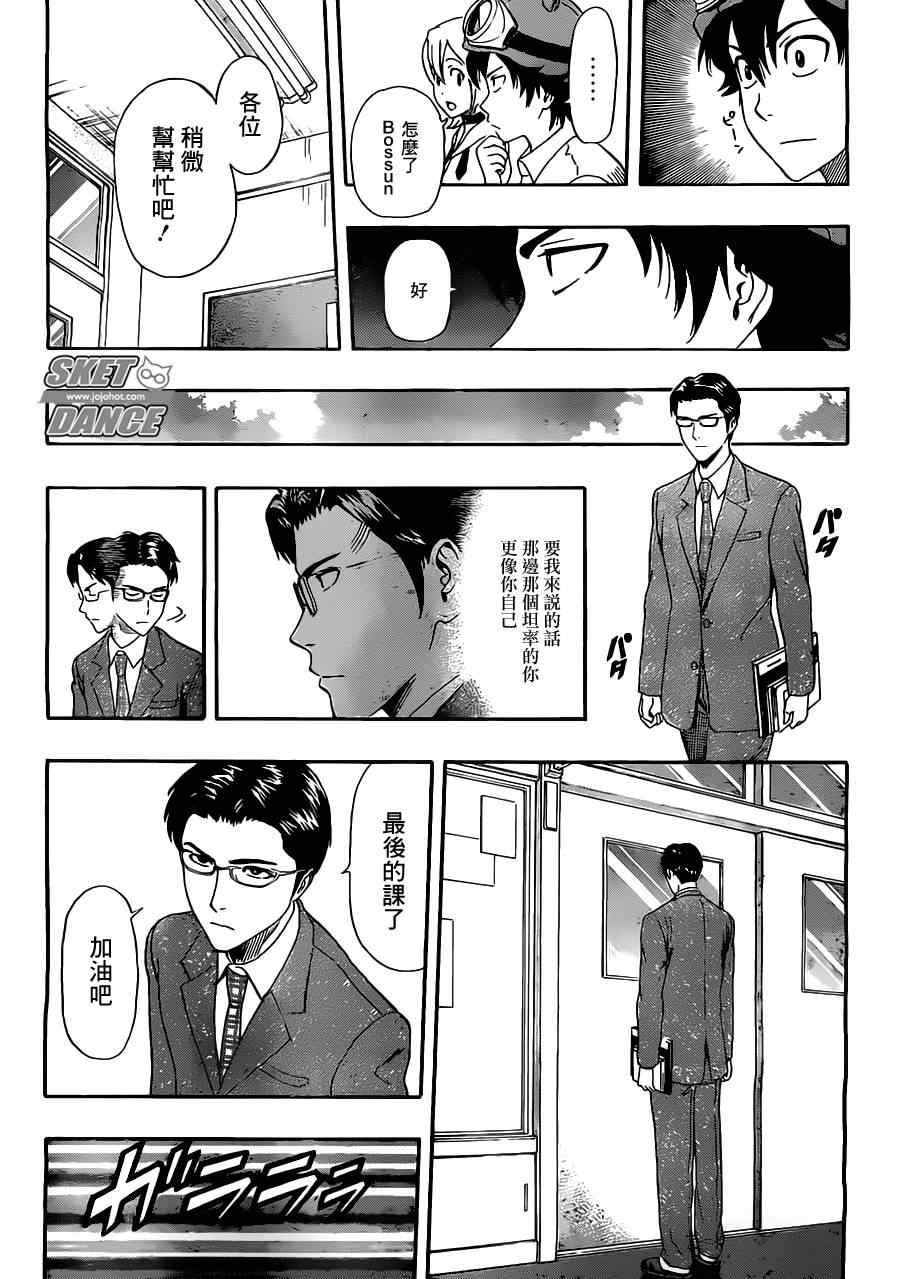 第222话