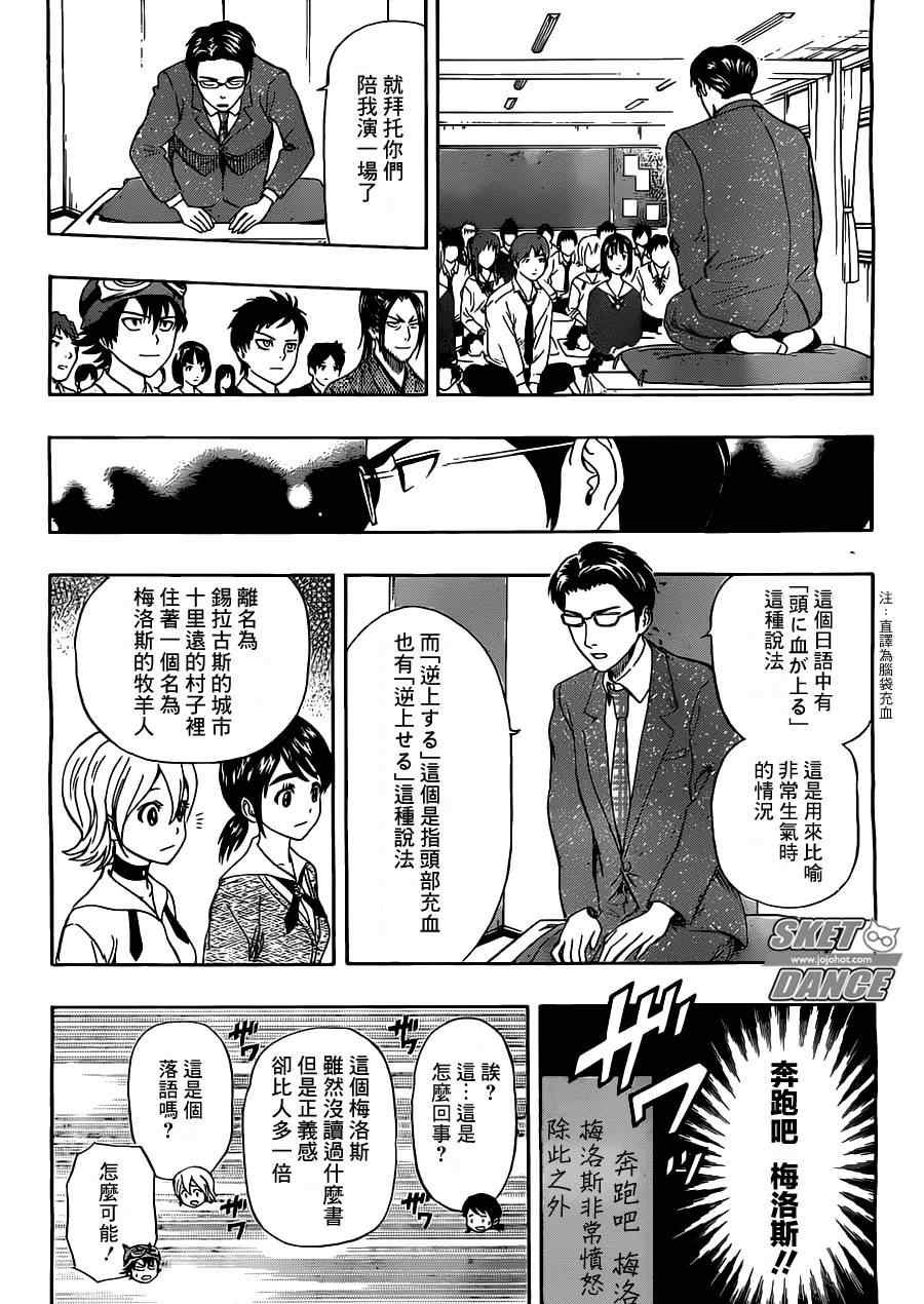 第222话