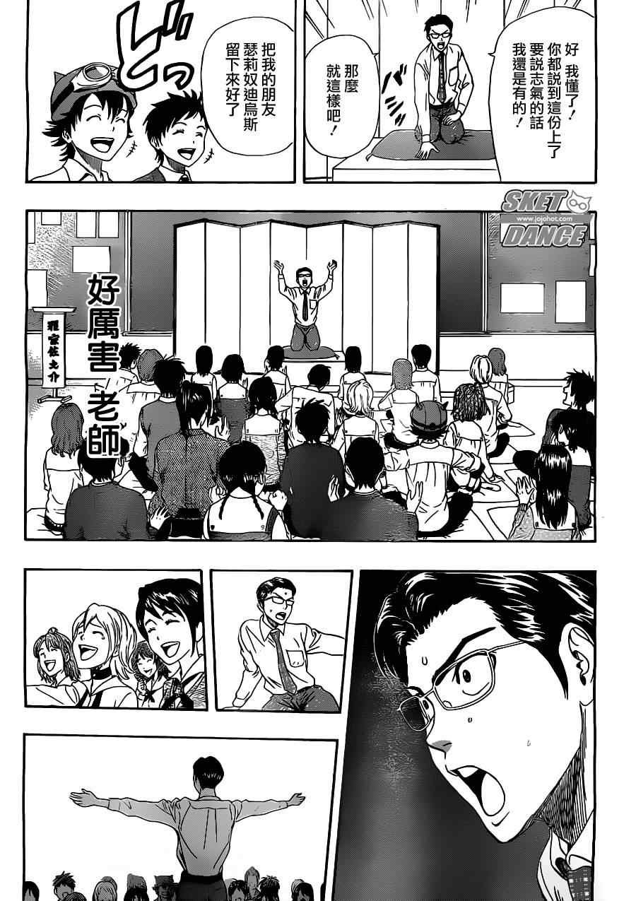 第222话