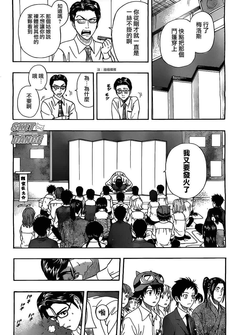 第222话