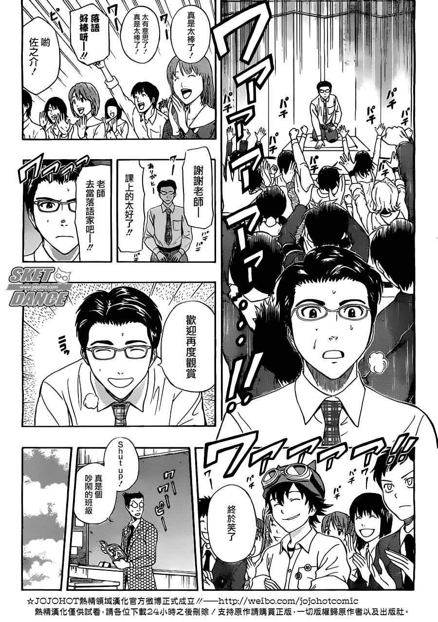 第222话