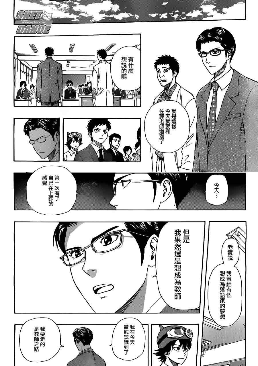 第222话