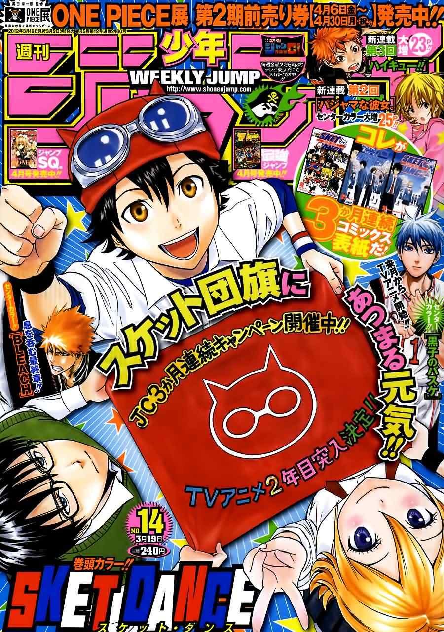 第223话