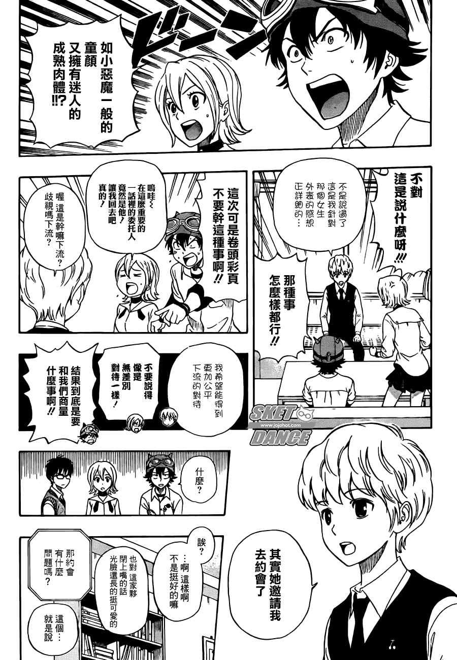 第223话