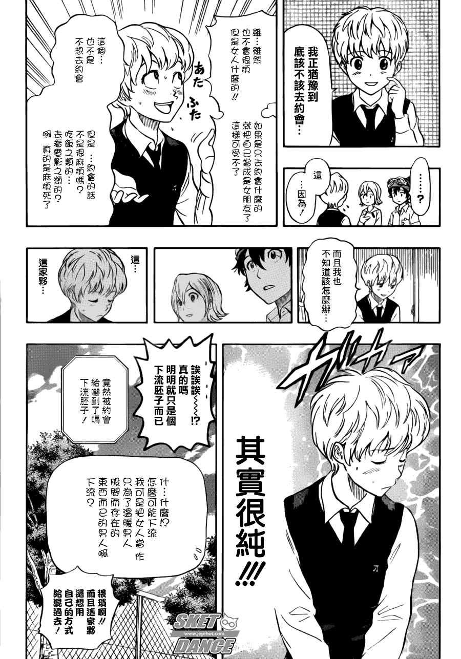 第223话