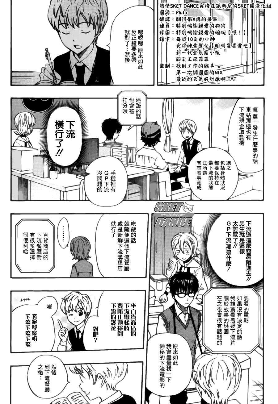 第223话