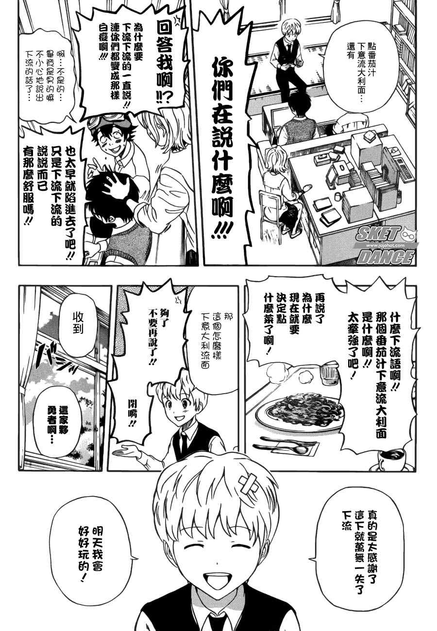 第223话