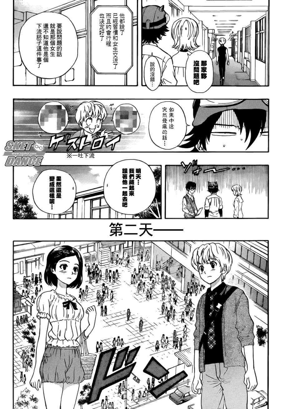 第223话
